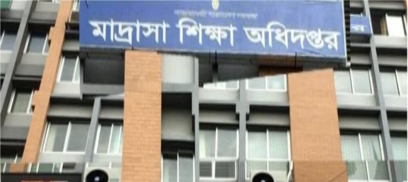 মাদ্রাসা শিক্ষার্থীদের বৃত্তির তথ্য সংশোধনের সময়সীমা বৃদ্ধি করা হলো